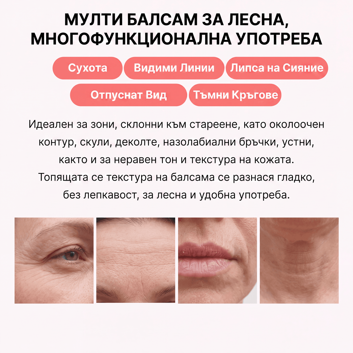 Dermalix Renu Fill Stick – Балсам с PDRN и Колаген